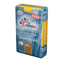 "Наши" Комфорт штукатурка гипсовая 25 кг, "Наши" Комфорт штукатурка гипсовая 25 кг