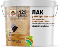 Лак акриловый РАДУГА-129 универсальный матовый 10л, Лак акриловый РАДУГА-129 универсальный матовый 10л
