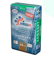 "Наши" Комфорт+ штукатурка гипсовая 25 кг, "Наши" Комфорт+ штукатурка гипсовая 25 кг