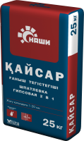 "Наши" Кайсар шпатлевка 25 кг, "Наши" Кайсар шпатлевка 25 кг