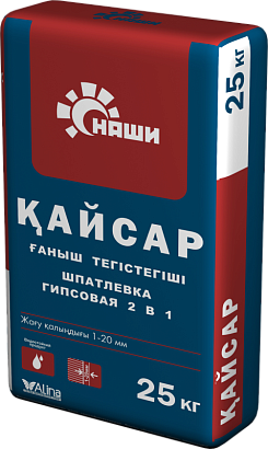 "Наши" Кайсар шпатлевка 25 кг, "Наши" Кайсар шпатлевка 25 кг