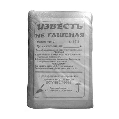 Известь негашенная, Известь негашенная